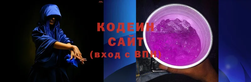 Codein Purple Drank  Мышкин 