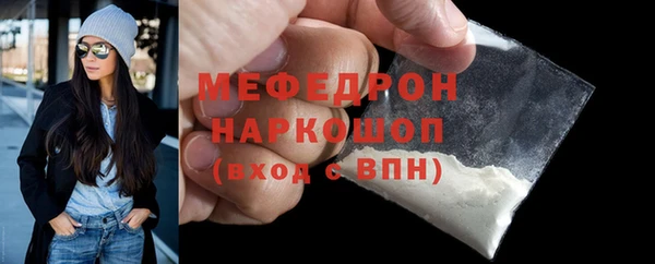 COCAINE Бронницы